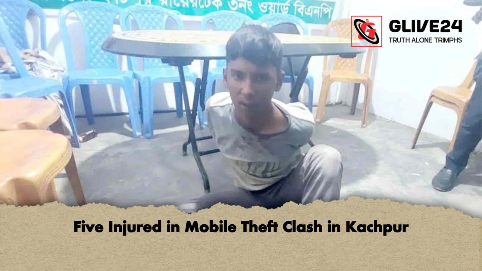 Five Injured in Mobile Theft Clash in Kachpur 1 Five Injured in Mobile Theft Clash in Kachpur