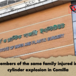 Four members of the same family injured in a gas cylinder explosion in Comilla Four members of the same family injured in a gas cylinder explosion in Comilla