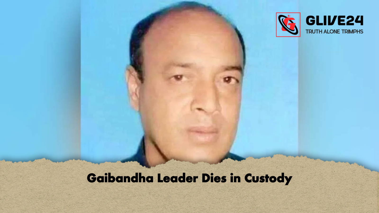 Gaibandha Leader Dies in Custody Gaibandha Leader Dies in Custody