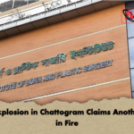 Gas Explosion in Chattogram Claims Another Life in Fire Gas Explosion in Chattogram Claims Another Life in Fire