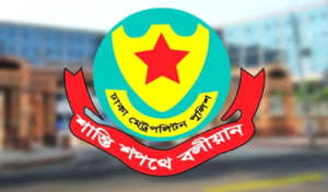 Gatherings Banned Around Chief Justice Residence Gatherings Banned Around Chief Justice Residence