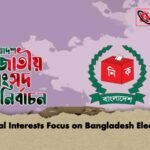 Global Interests Focus on Bangladesh Elections