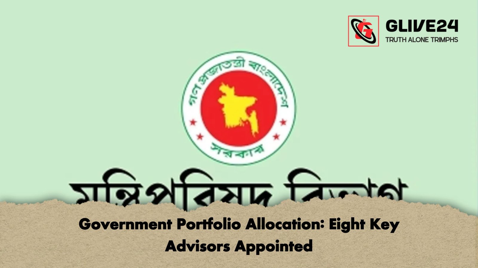 Government Portfolio Allocation: Eight Key Advisors Appointed 1 Government Portfolio Allocation Eight Key Advisors Appointed Government Portfolio Allocation: Eight Key Advisors Appointed