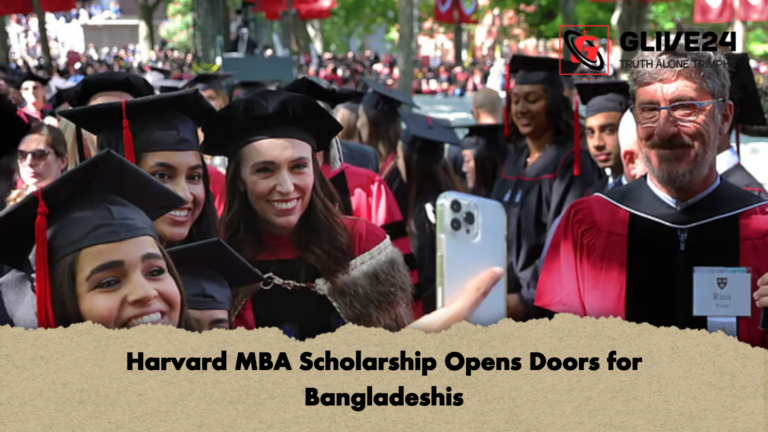 Harvard MBA Scholarship Opens Doors for Bangladeshis