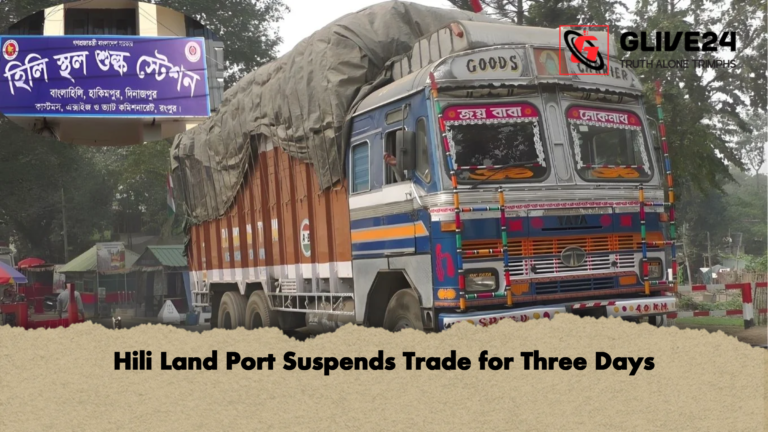 Hili Land Port Suspends Trade for Three Days Hili Land Port Suspends Trade for Three Days