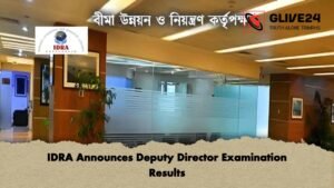 IDRA Announces Deputy Director Examination Results