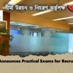 IDRA Announces Practical Exams for Recruitment