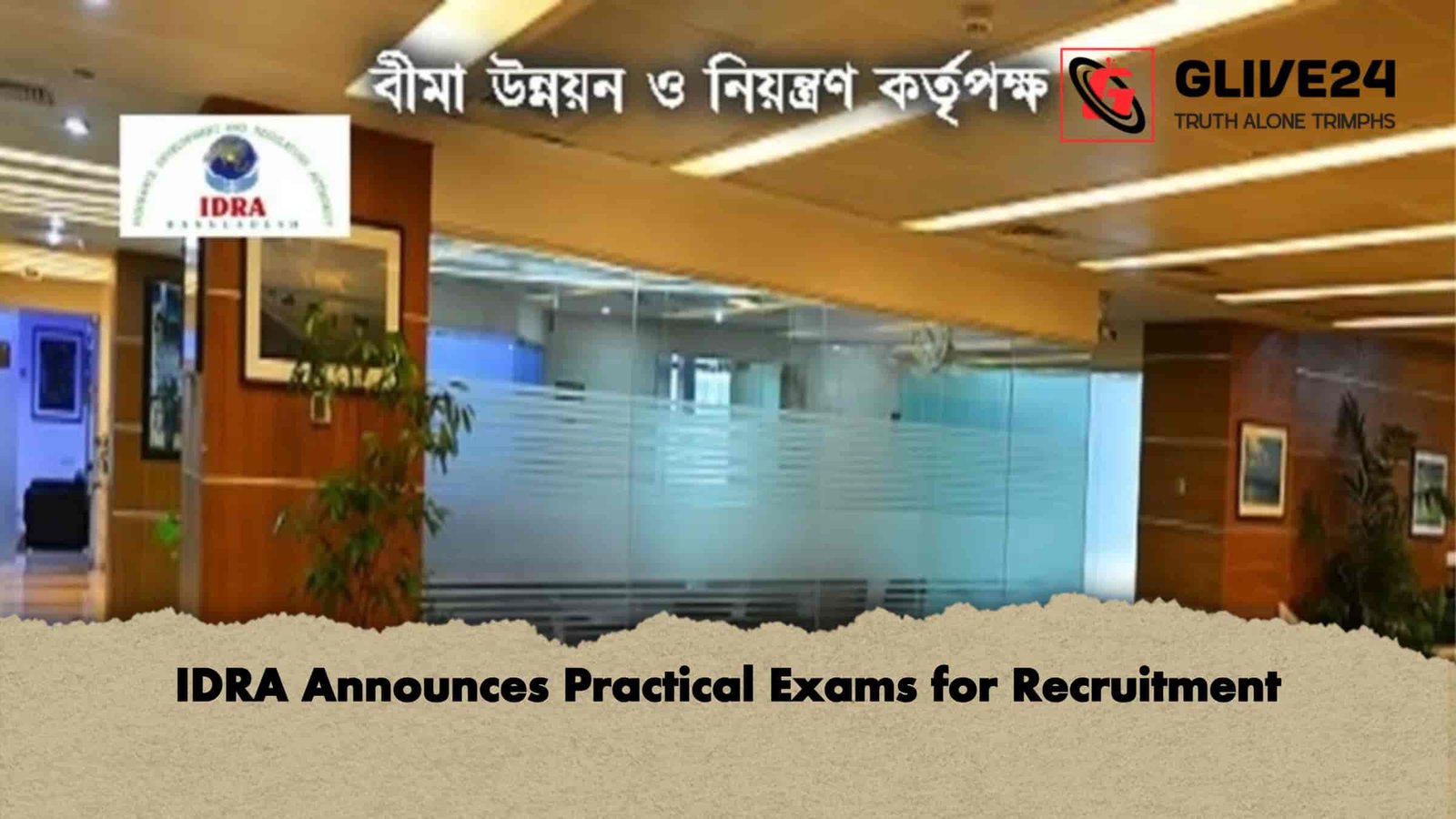 IDRA Announces Practical Exams for Recruitment