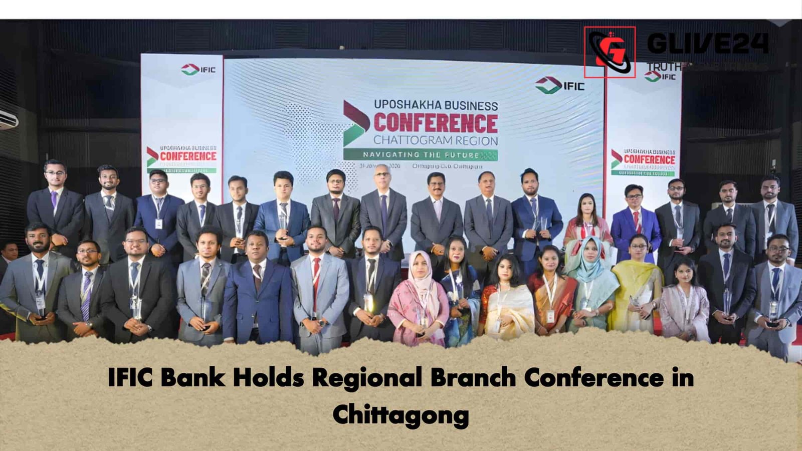 IFIC Bank Holds Regional Branch Conference in Chittagong