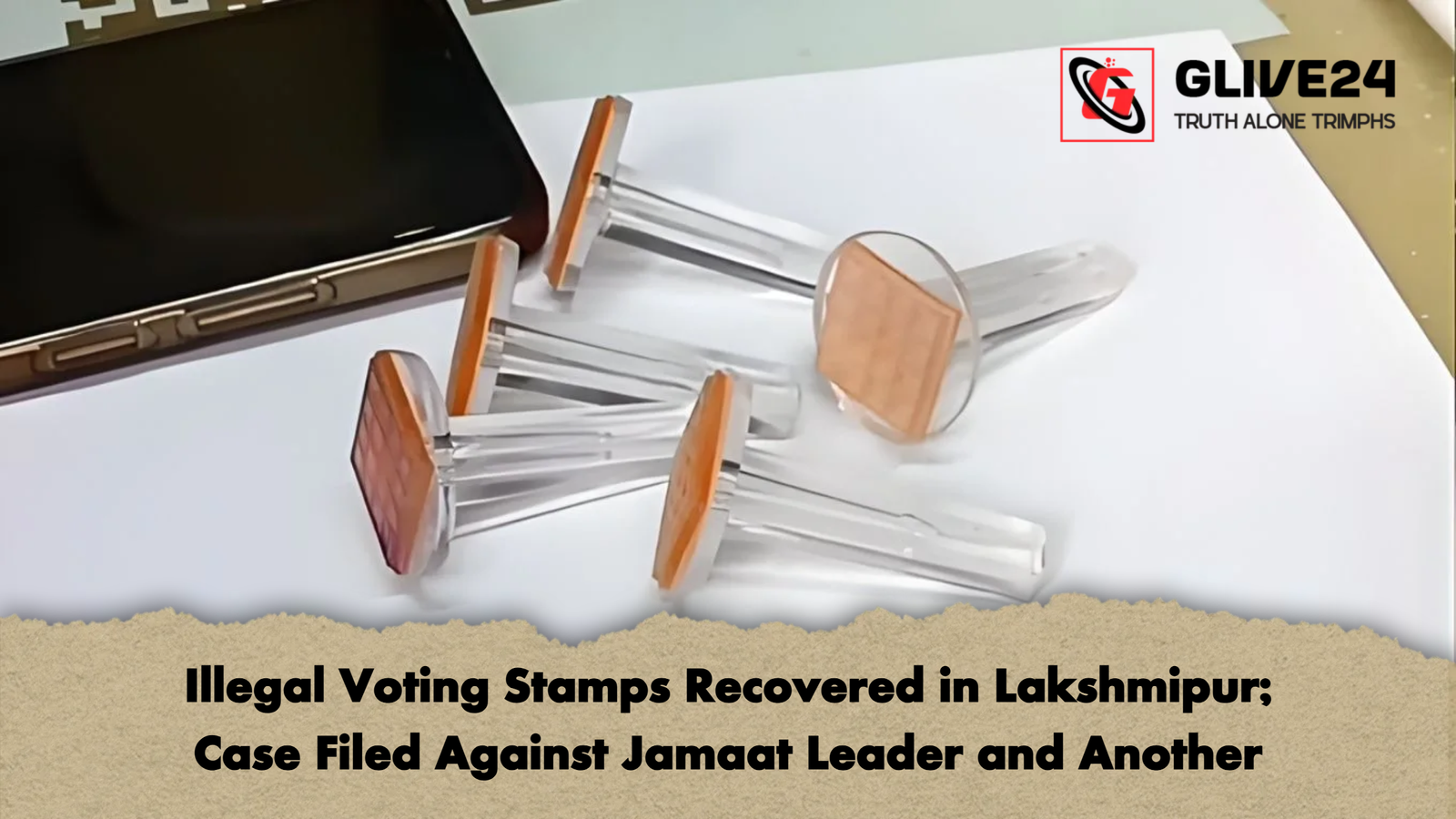 Illegal Voting Stamps Recovered in Lakshmipur Case Filed Against Jamaat Leader and Another Illegal Voting Stamps Recovered in Lakshmipur; Case Filed Against Jamaat Leader and Another