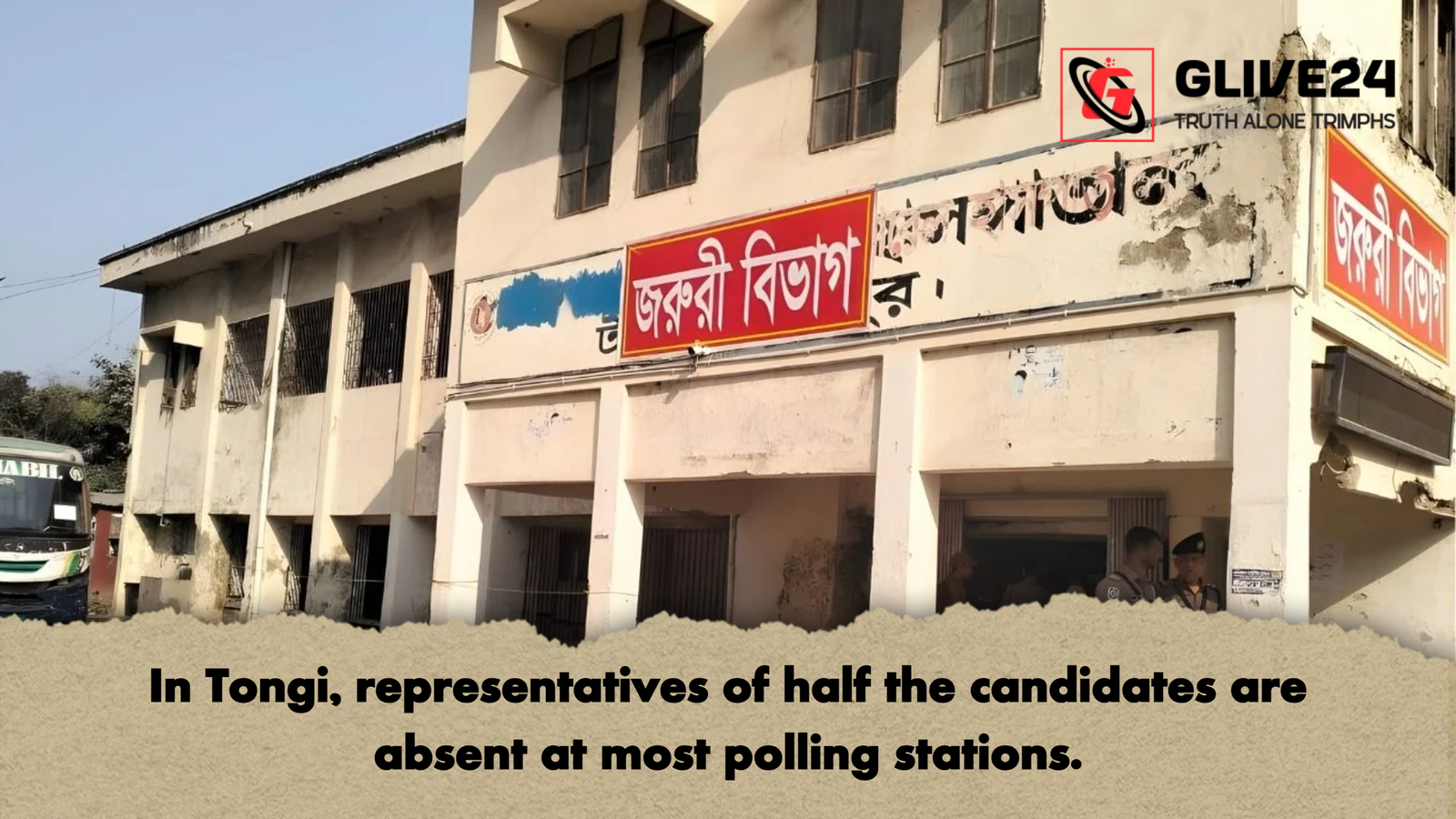 In Tongi representatives of half the candidates are absent at most polling stations In Tongi, representatives of half the candidates are absent at most polling stations.