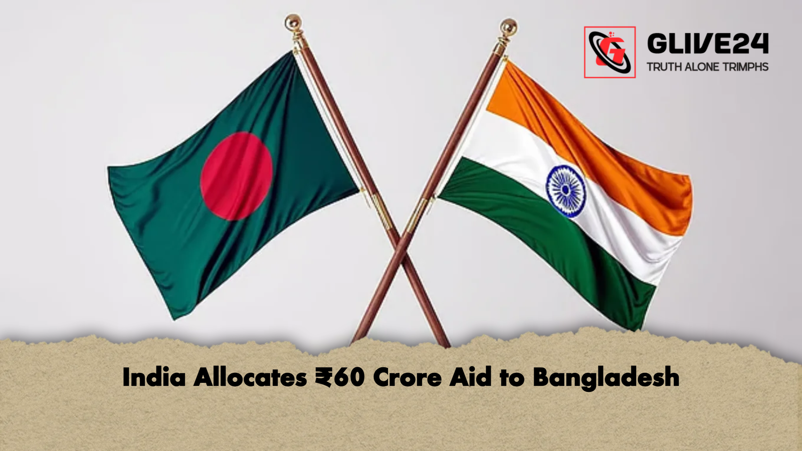 India Allocates ₹60 Crore Aid to Bangladesh India Allocates ₹60 Crore Aid to Bangladesh