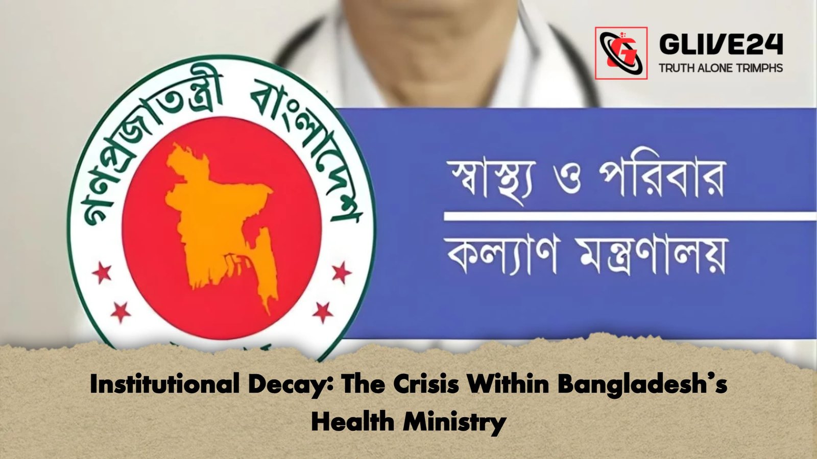 Institutional Decay The Crisis Within Bangladeshs Health Ministry Institutional Decay: The Crisis Within Bangladesh’s Health Ministry