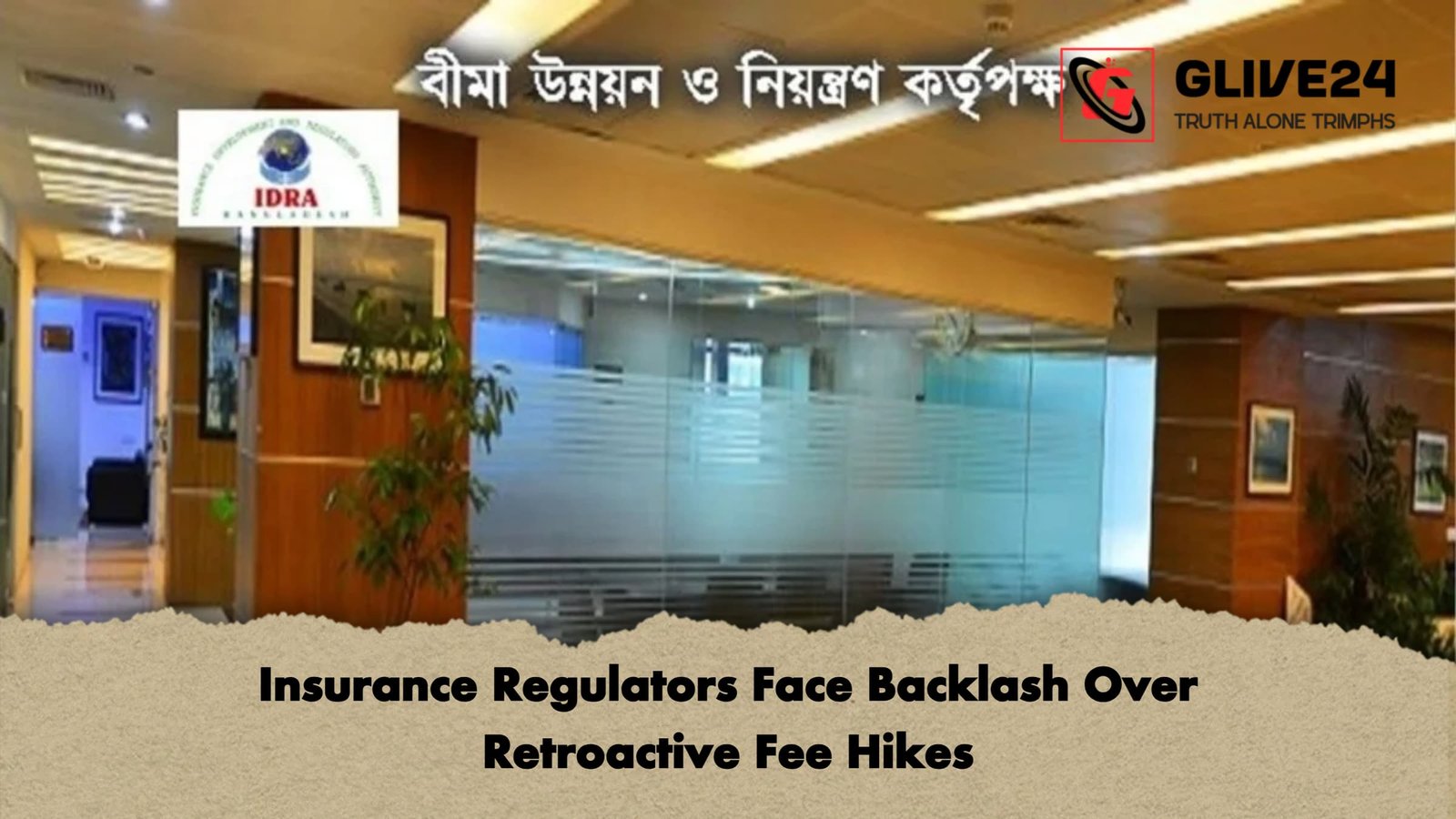 Insurance Regulators Face Backlash Over Retroactive Fee Hikes Insurance Regulators Face Backlash Over Retroactive Fee Hikes