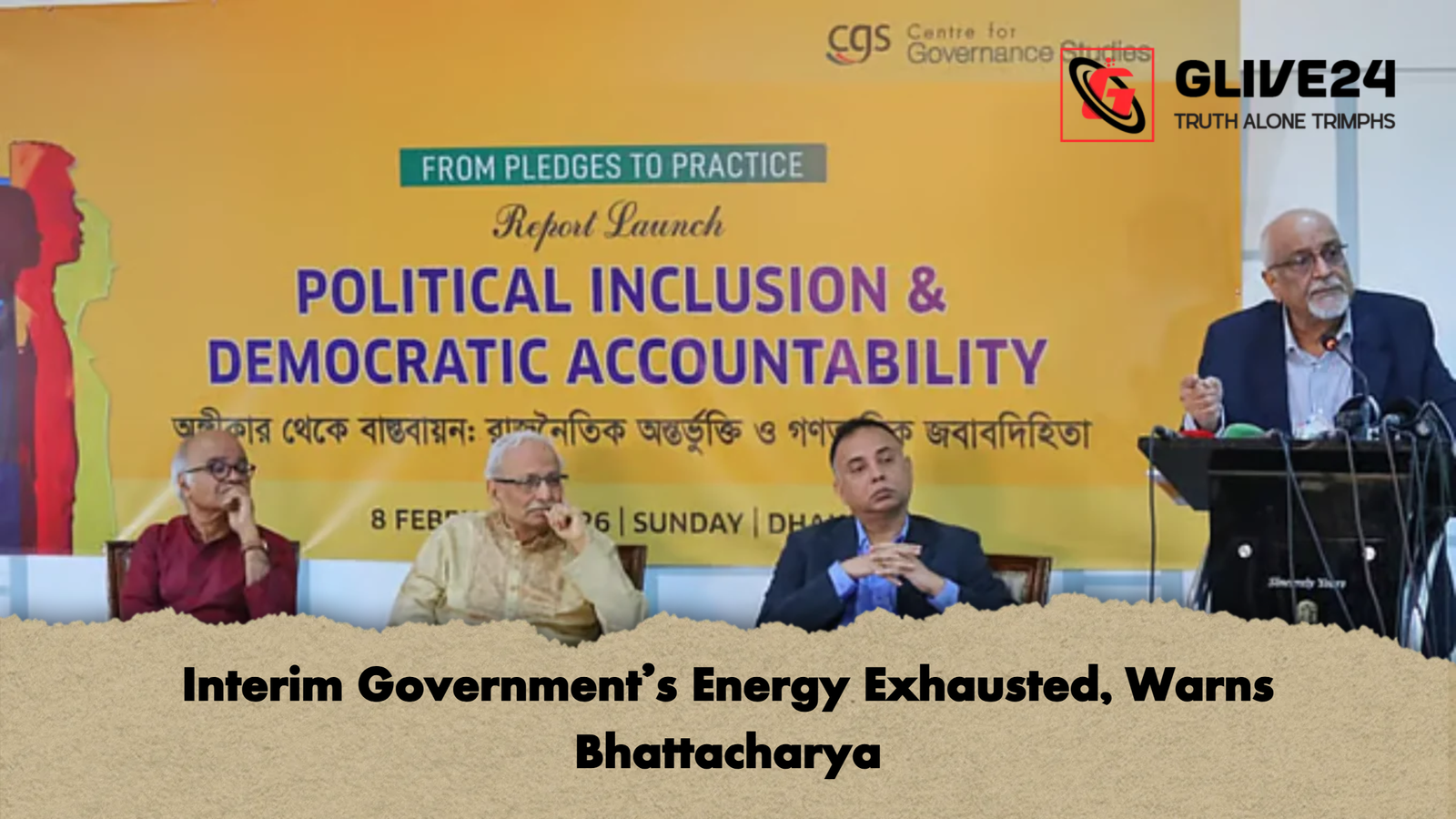 Interim Government’s Energy Exhausted, Warns Bhattacharya 1 Interim Governments Energy Exhausted Warns Bhattacharya Interim Government’s Energy Exhausted, Warns Bhattacharya