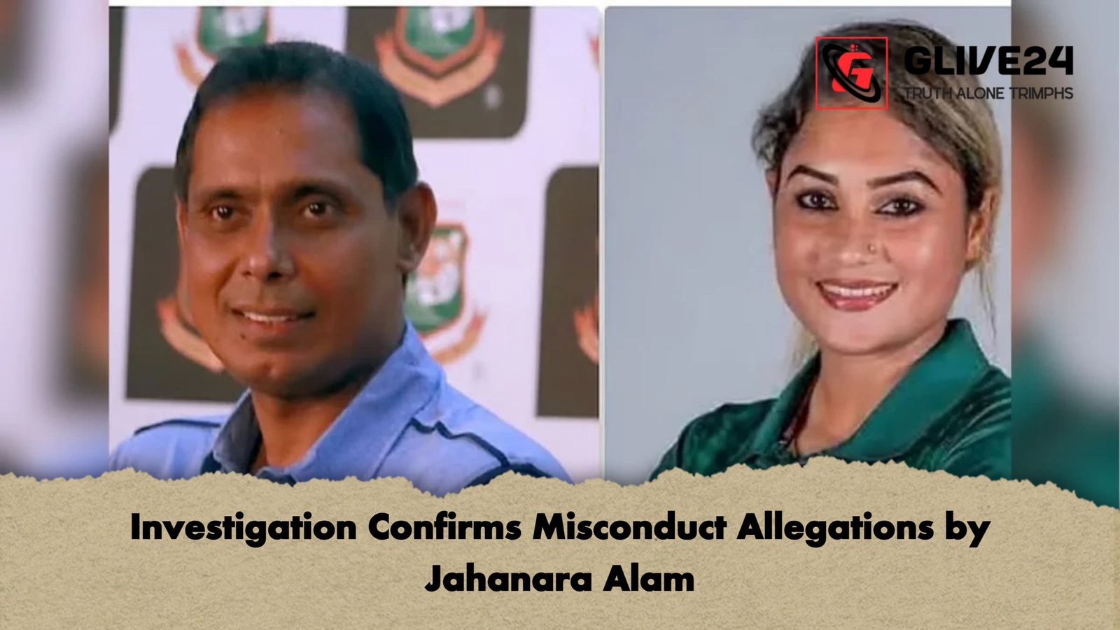 Investigation Confirms Misconduct Allegations by Jahanara Alam 1 Investigation Confirms Misconduct Allegations by Jahanara Alam Investigation Confirms Misconduct Allegations by Jahanara Alam