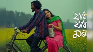 Ishan Mazumder Releases Soulful New Single ‘Jabo Jabo Mon Ishan Mazumder Releases Soulful New Single ‘Jabo Jabo Mon’
