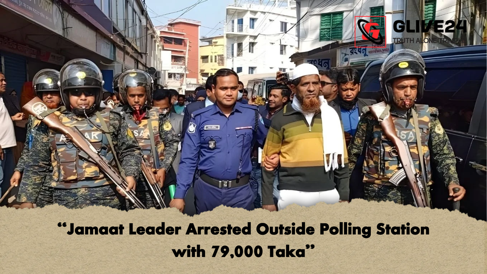 Jamaat Leader Arrested Outside Polling Station with 79000 Taka "Jamaat Leader Arrested Outside Polling Station with 79,000 Taka"