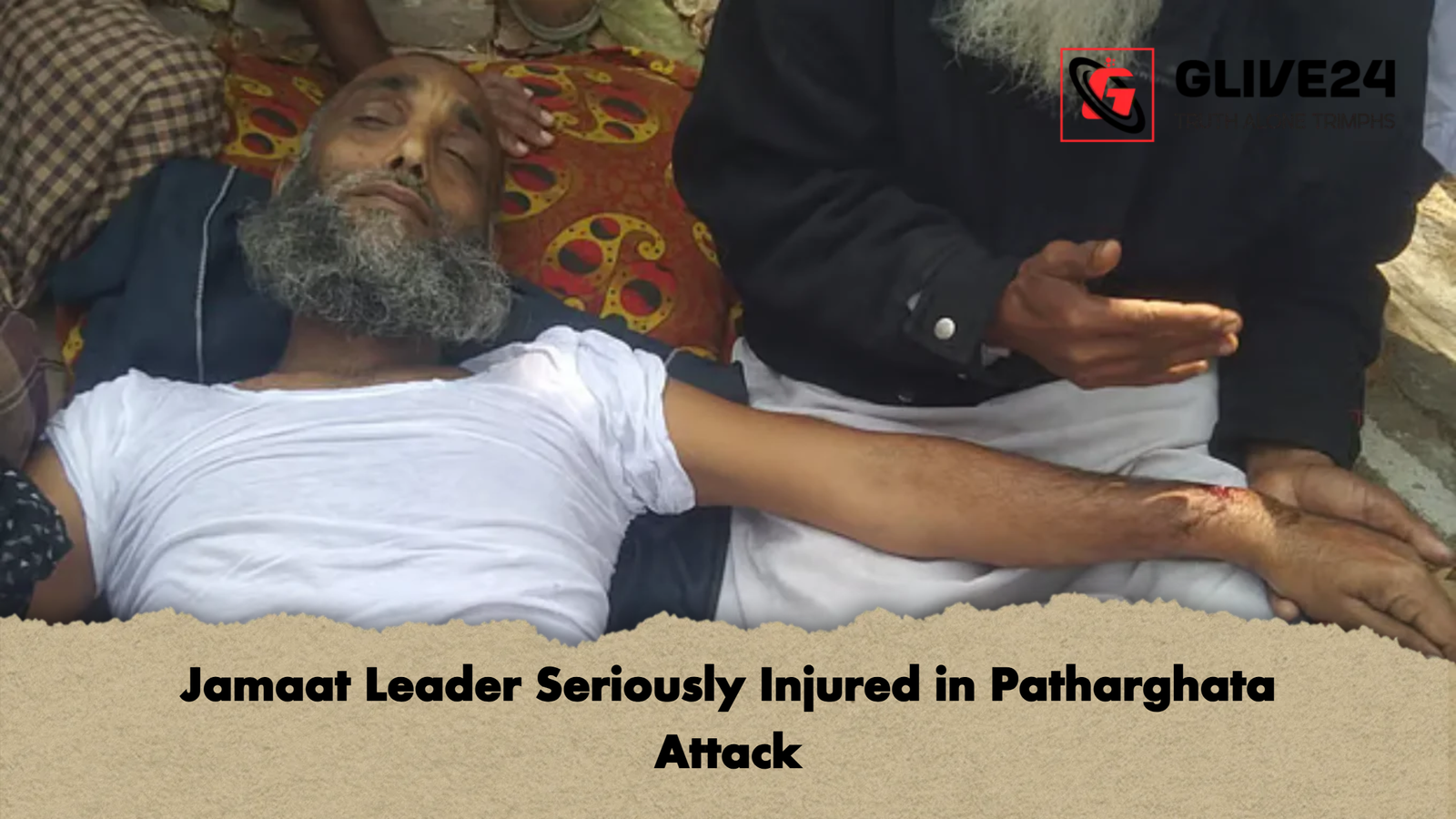 Jamaat Leader Seriously Injured in Patharghata Attack 1 Jamaat Leader Seriously Injured in Patharghata Attack Jamaat Leader Seriously Injured in Patharghata Attack