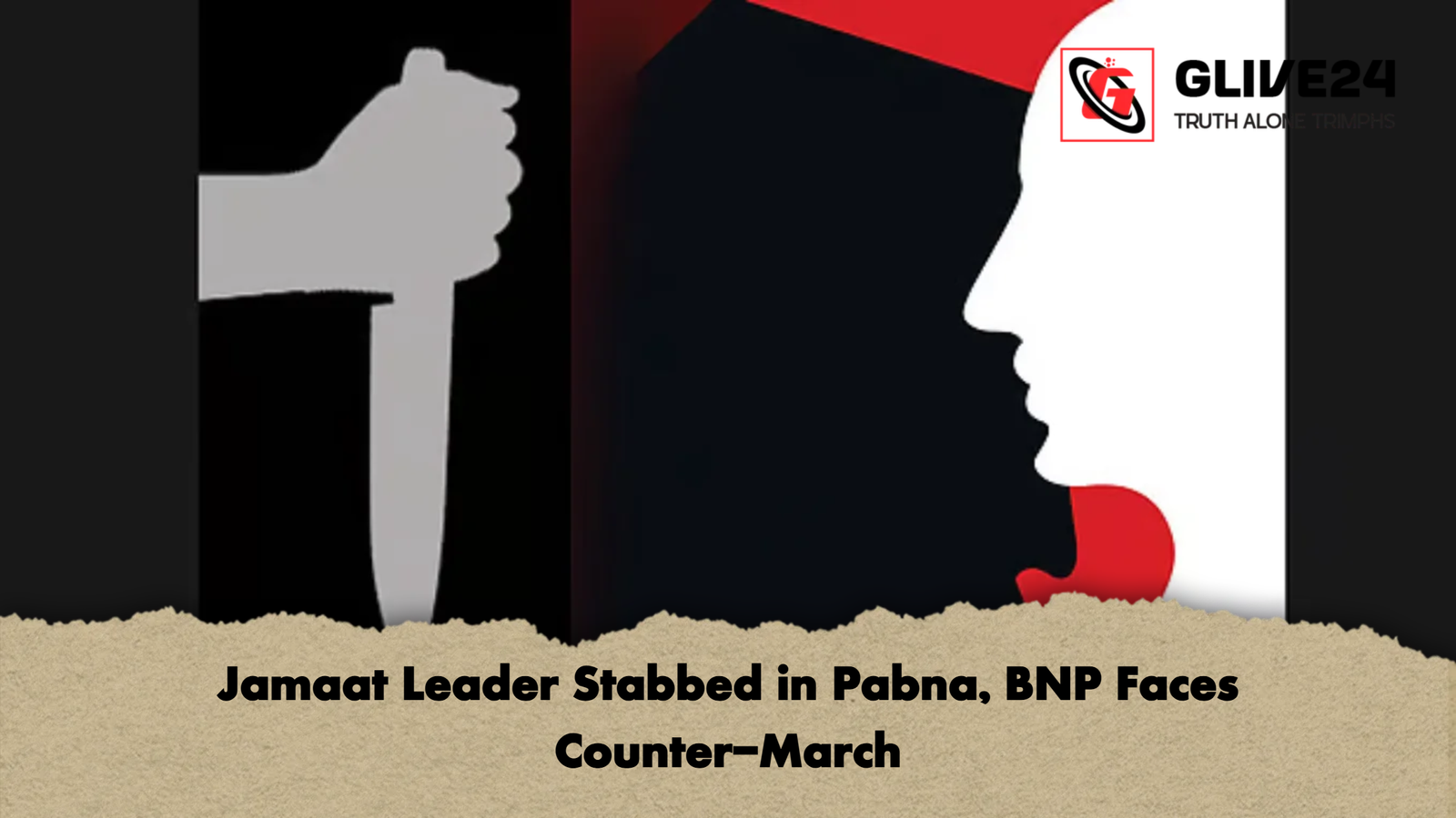 Jamaat Leader Stabbed in Pabna BNP Faces Counter March Jamaat Leader Stabbed in Pabna, BNP Faces Counter-March
