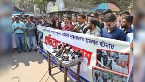 Journalists Demand Justice Following Brutal Shahbagh Police Assault Journalists Demand Justice Following Brutal Shahbagh Police Assault