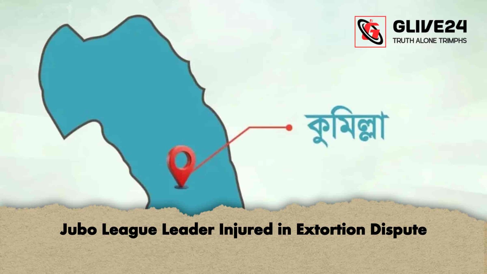 Jubo League Leader Injured in Extortion Dispute