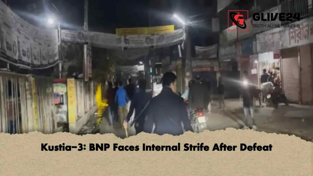 Kustia-3: BNP Faces Internal Strife After Defeat 2 Kustia-3 BNP Faces Internal Strife After Defeat