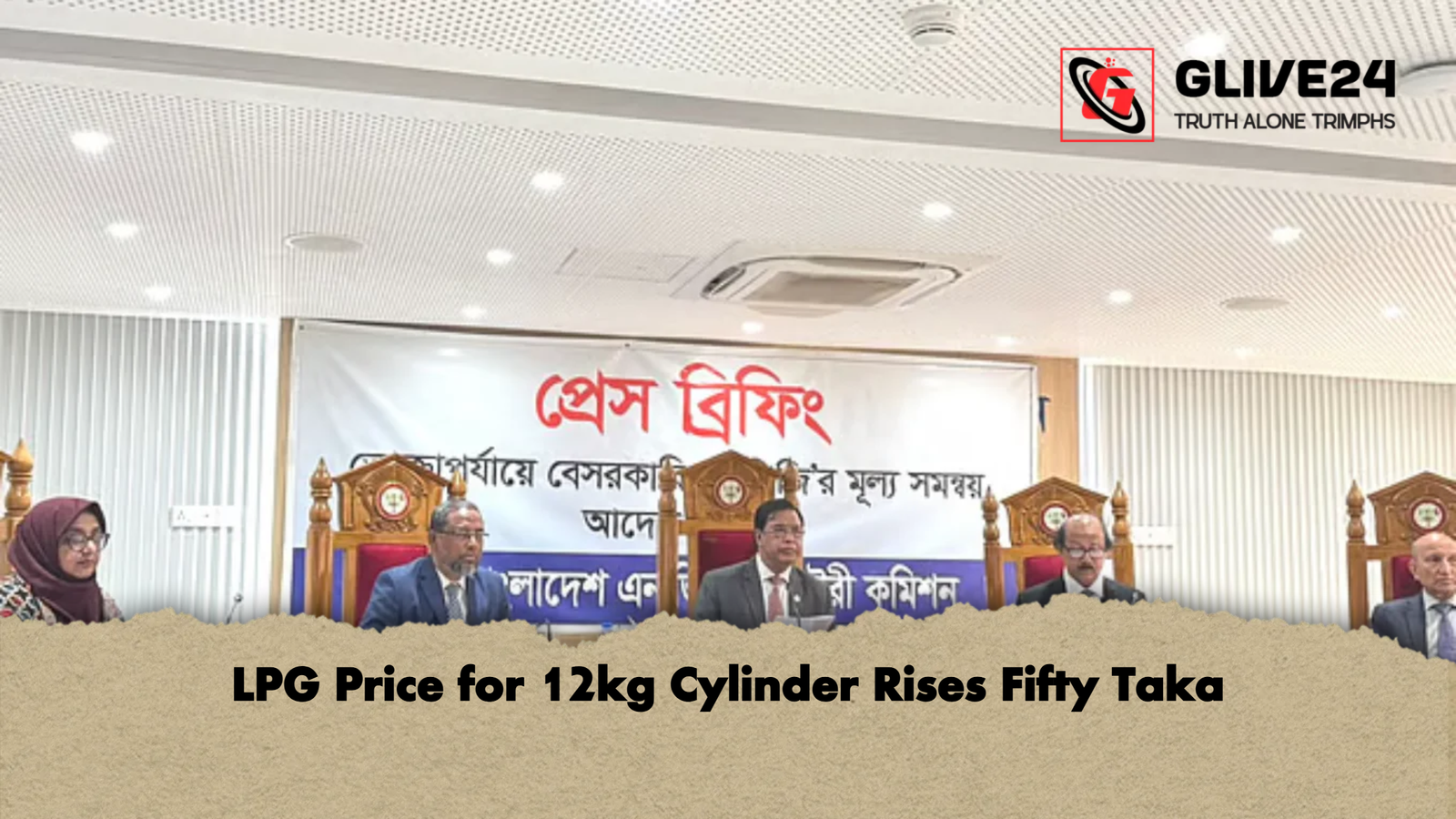 LPG Price for 12kg Cylinder Rises Fifty Taka LPG Price for 12kg Cylinder Rises Fifty Taka