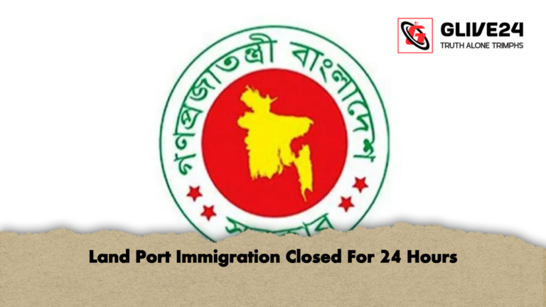 Land Port Immigration Closed For 24 Hours Land Port Immigration Closed For 24 Hours