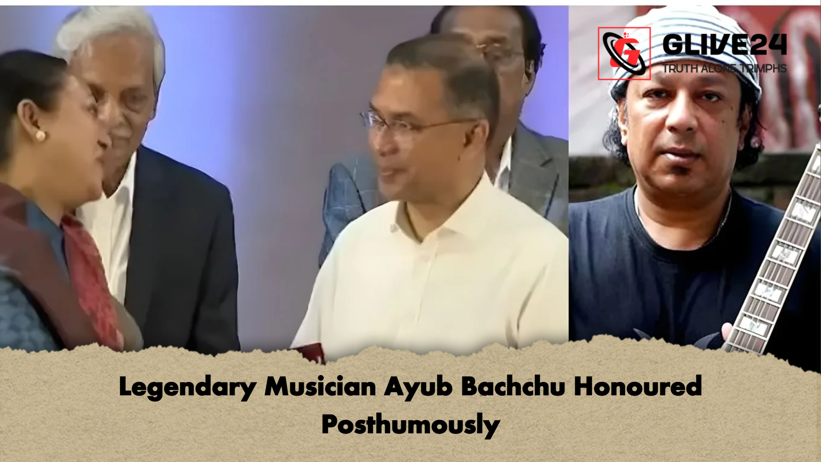 Legendary Musician Ayub Bachchu Honoured Posthumously 1 Legendary Musician Ayub Bachchu Honoured Posthumously Legendary Musician Ayub Bachchu Honoured Posthumously