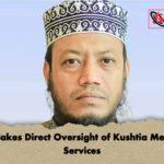 MP Takes Direct Oversight of Kushtia Medical Services MP Takes Direct Oversight of Kushtia Medical Services