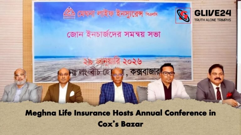 Meghna Life Insurance Hosts Annual Conference in Coxs Bazar 1 Meghna Life Insurance Hosts Annual Conference in Cox’s Bazar