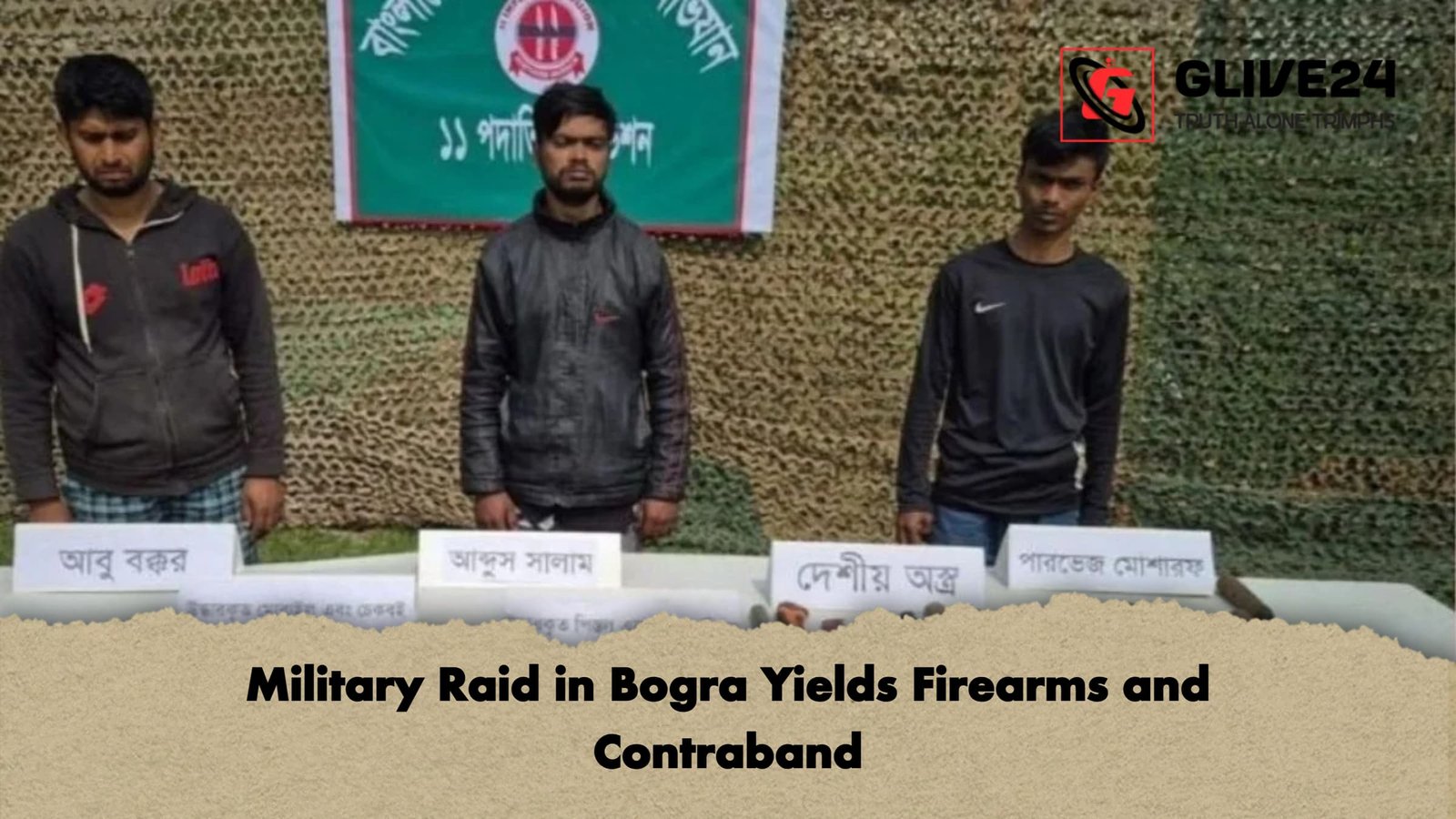 Military Raid in Bogra Yields Firearms and Contraband Military Raid in Bogra Yields Firearms and Contraband