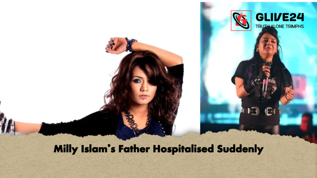 Milly Islams Father Hospitalised Suddenly Milly Islam’s Father Hospitalised Suddenly