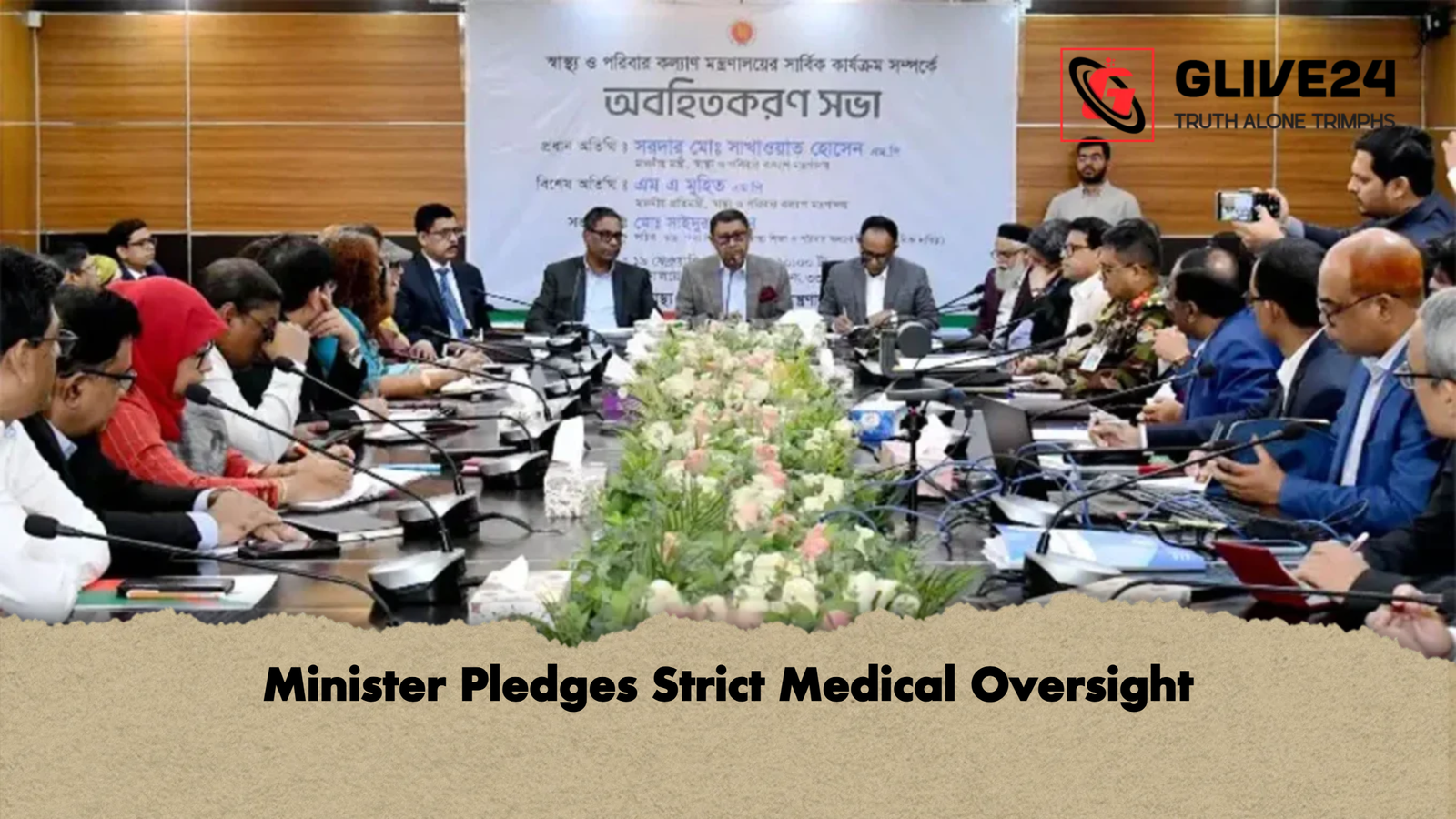 Minister Pledges Strict Medical Oversight Minister Pledges Strict Medical Oversight