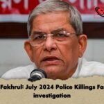 Mirza Fakhrul July 2024 Police Killings Face Re investigation Mirza Fakhrul: July 2024 Police Killings Face Re-investigation