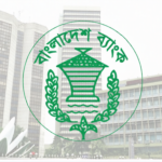 Mostakur Rahman Set to Lead Central Bank Mostakur Rahman Set to Lead Central Bank