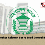 Mostakur Rahman Set to Lead Central Bank 2 Mostakur Rahman Set to Lead Central Bank