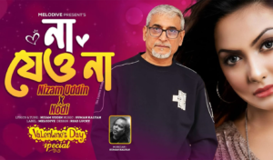 Nadi and Nizam Release Romantic Valentines Song Nadī and Nizam Release Romantic Valentine’s Song
