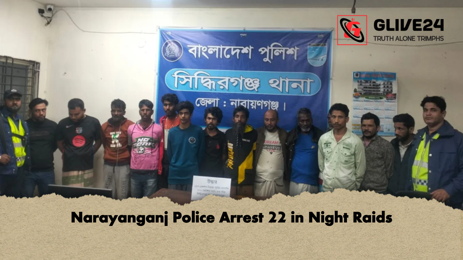Narayanganj Police Arrest 22 in Night Raids Narayanganj Police Arrest 22 in Night Raids