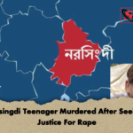 Narsingdi Teenager Murdered After Seeking Justice For Rape Narsingdi Teenager Murdered After Seeking Justice For Rape