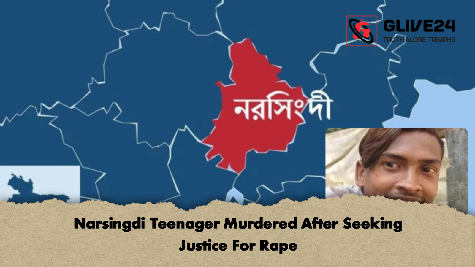 Narsingdi Teenager Murdered After Seeking Justice For Rape Narsingdi Teenager Murdered After Seeking Justice For Rape