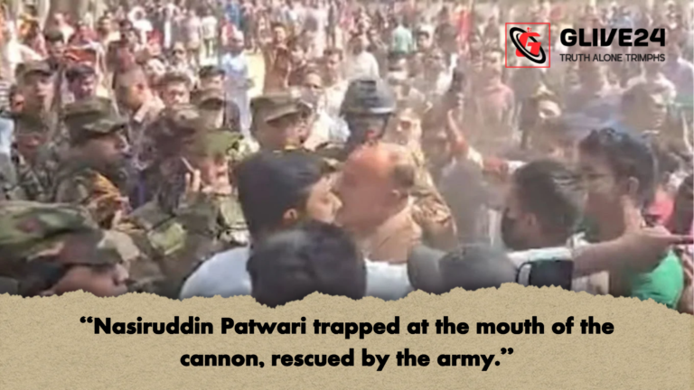 Nasiruddin Patwari trapped at the mouth of the cannon rescued by the army "Nasiruddin Patwari trapped at the mouth of the cannon, rescued by the army."