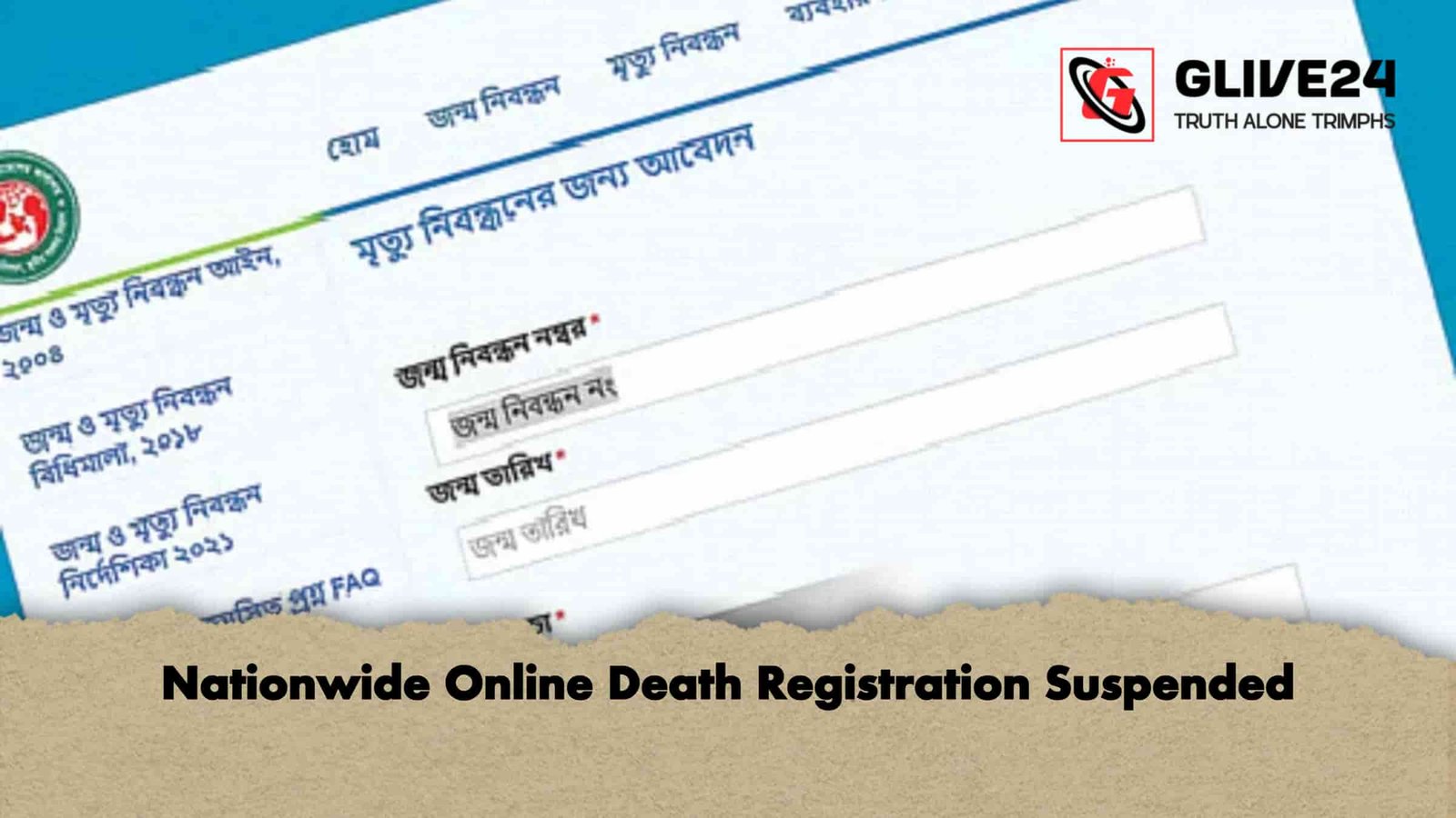 Nationwide Online Death Registration Suspended