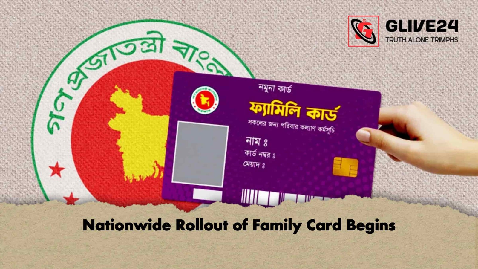 Nationwide Rollout of Family Card Begins 1 Nationwide Rollout of Family Card Begins