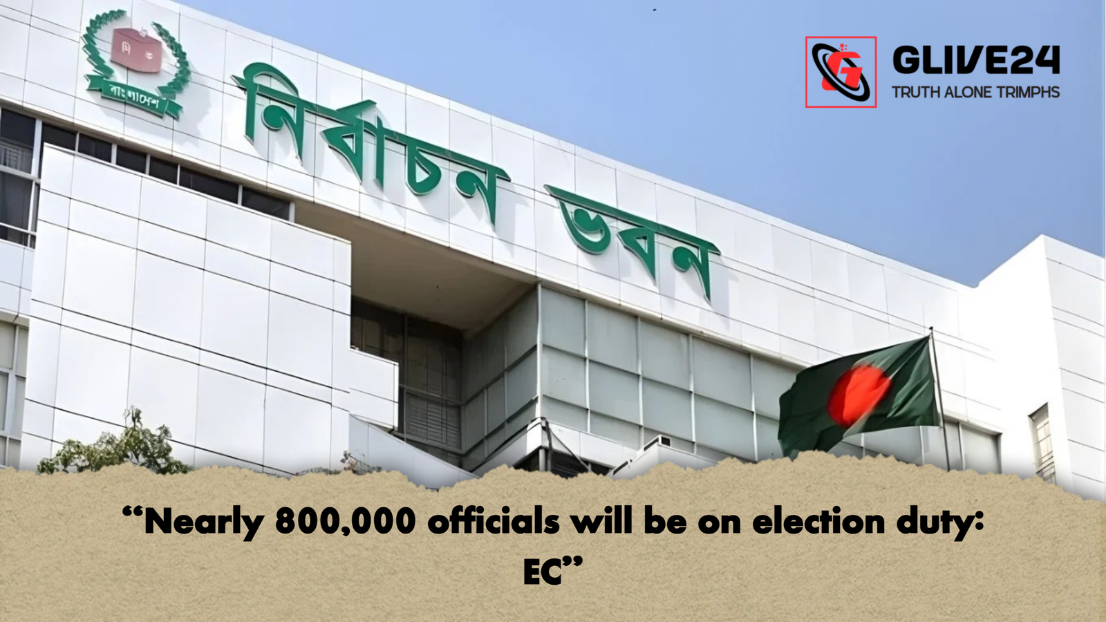 Nearly 800000 officials will be on election duty EC “Nearly 800,000 officials will be on election duty: EC”