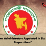 New Administrators Appointed in Six City Corporations "New Administrators Appointed in Six City Corporations"