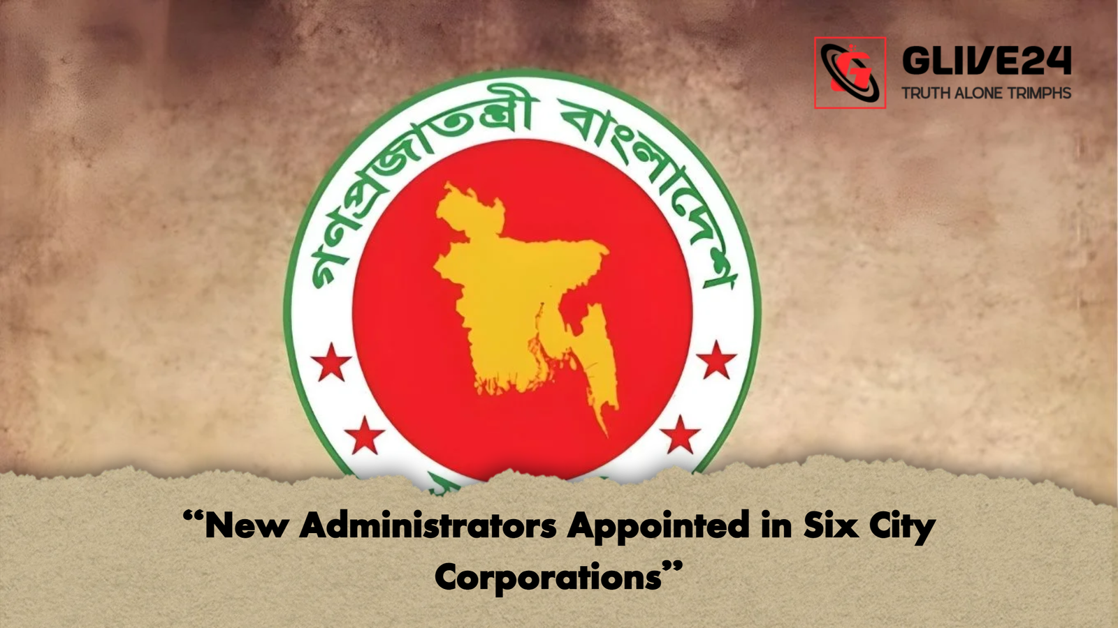 New Administrators Appointed in Six City Corporations "New Administrators Appointed in Six City Corporations"