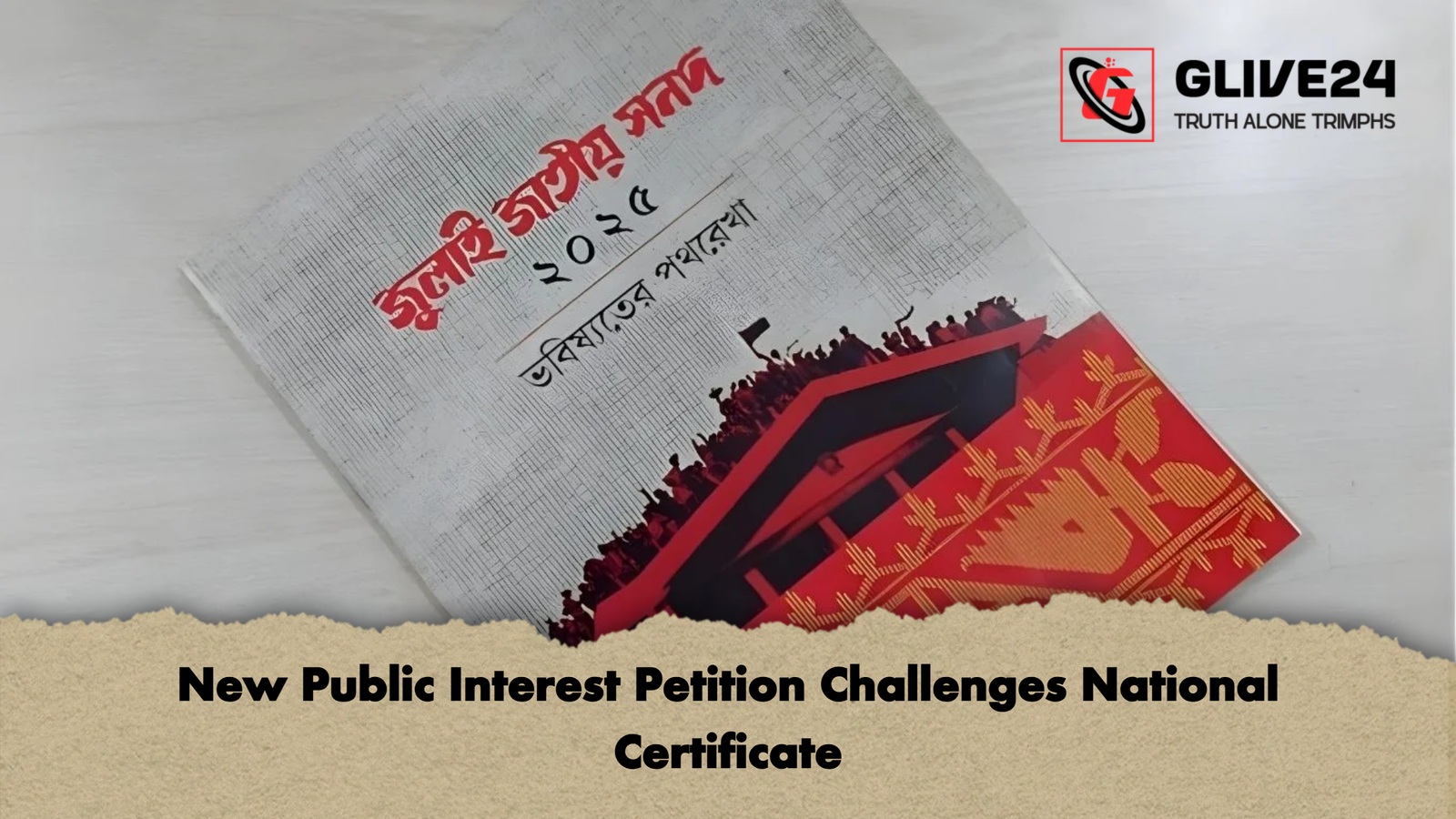 New Public Interest Petition Challenges National Certificate New Public Interest Petition Challenges National Certificate