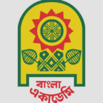 Nine Authors Honoured with Bangla Academy Award Nine Honoured with Bangla Academy Literary Awards 2025